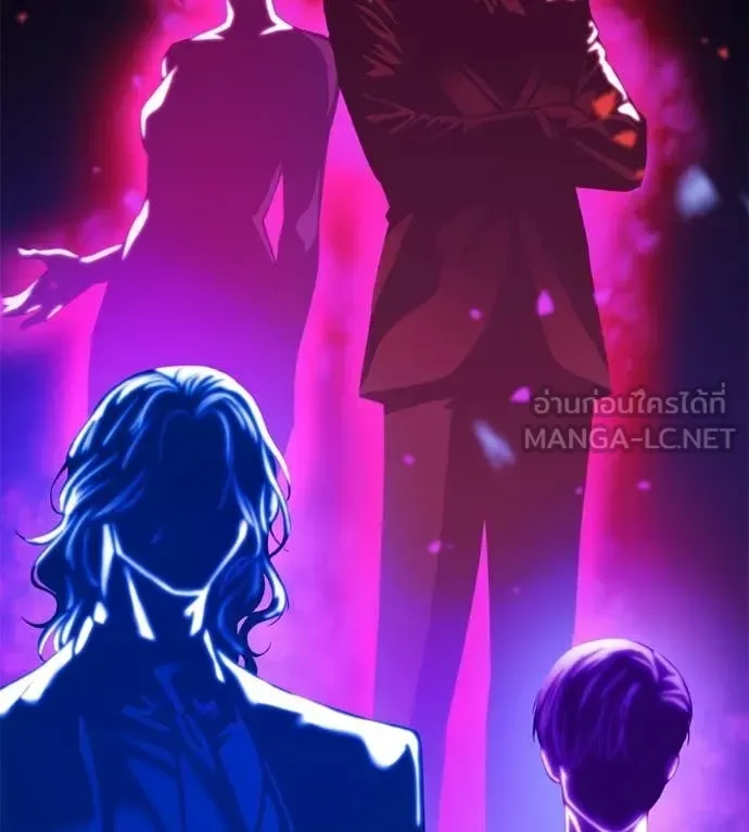 Red Shirt มัจจุราชชุดแดง ตอนที่ 30 หน้า 133