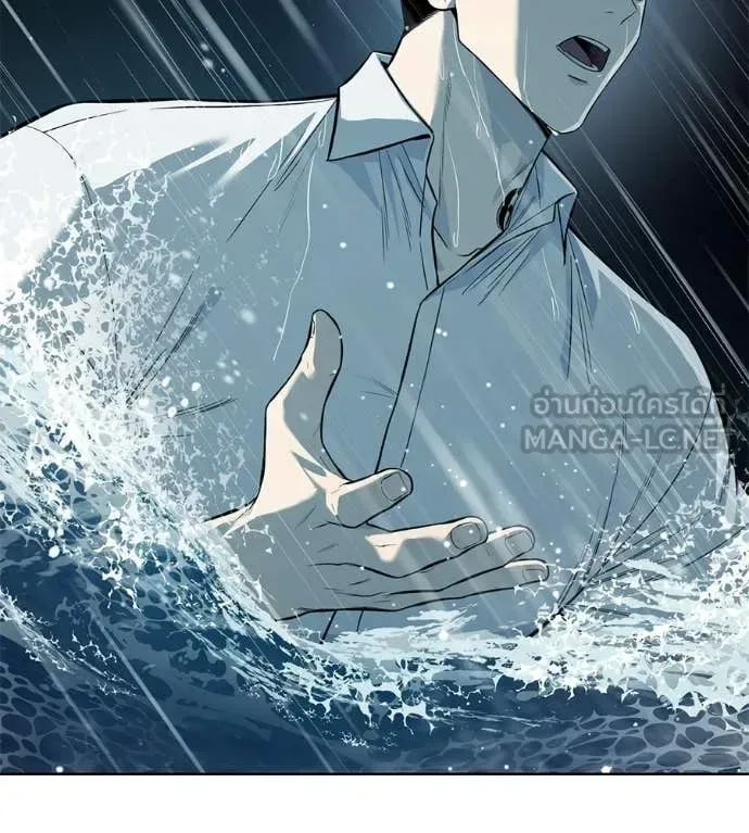 Red Shirt มัจจุราชชุดแดง ตอนที่ 30 หน้า 143