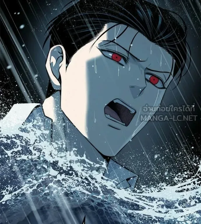Red Shirt มัจจุราชชุดแดง ตอนที่ 30 หน้า 153