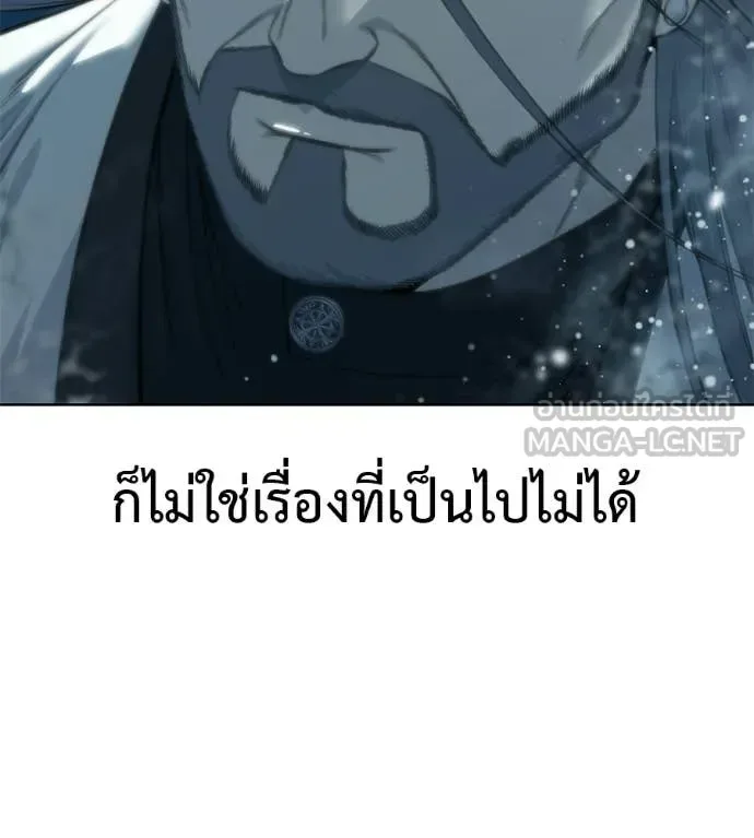 Red Shirt มัจจุราชชุดแดง ตอนที่ 30 หน้า 173