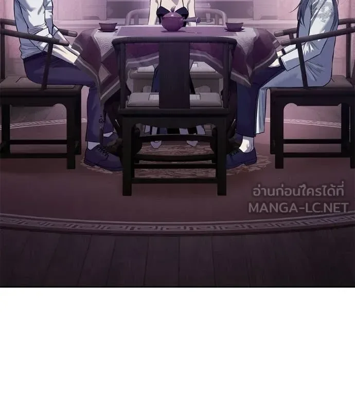 Red Shirt มัจจุราชชุดแดง ตอนที่ 30 หน้า 178