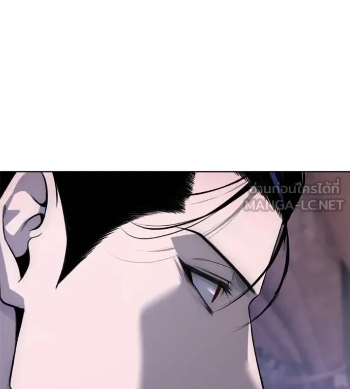 Red Shirt มัจจุราชชุดแดง ตอนที่ 30 หน้า 181