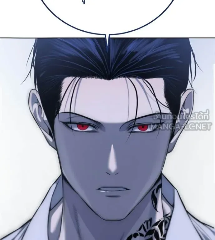 Red Shirt มัจจุราชชุดแดง ตอนที่ 30 หน้า 209