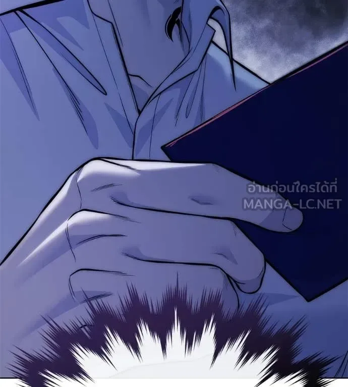 Red Shirt มัจจุราชชุดแดง ตอนที่ 30 หน้า 257