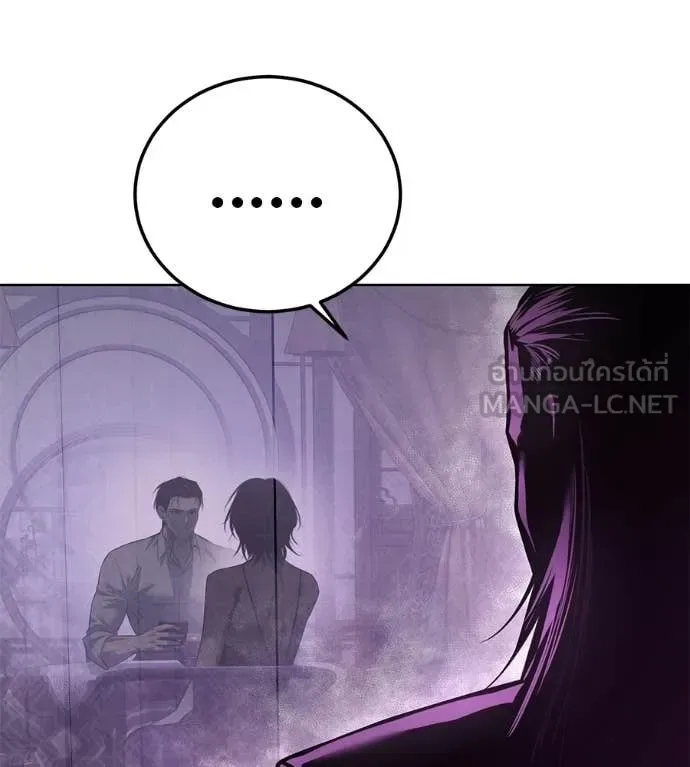 Red Shirt มัจจุราชชุดแดง ตอนที่ 30 หน้า 32