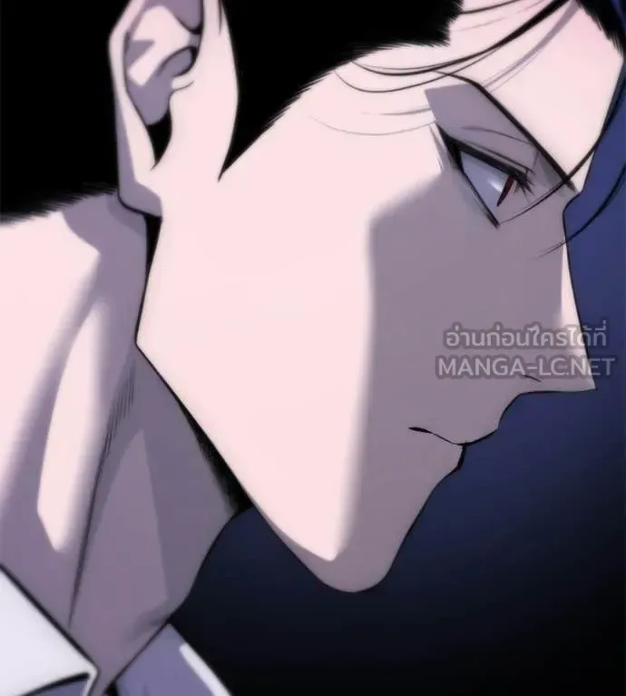Red Shirt มัจจุราชชุดแดง ตอนที่ 30 หน้า 44
