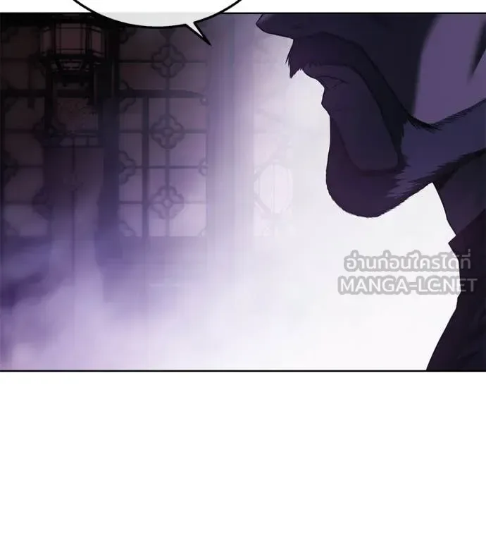 Red Shirt มัจจุราชชุดแดง ตอนที่ 30 หน้า 46