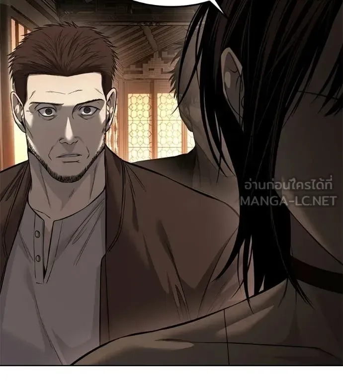 Red Shirt มัจจุราชชุดแดง ตอนที่ 30 หน้า 8