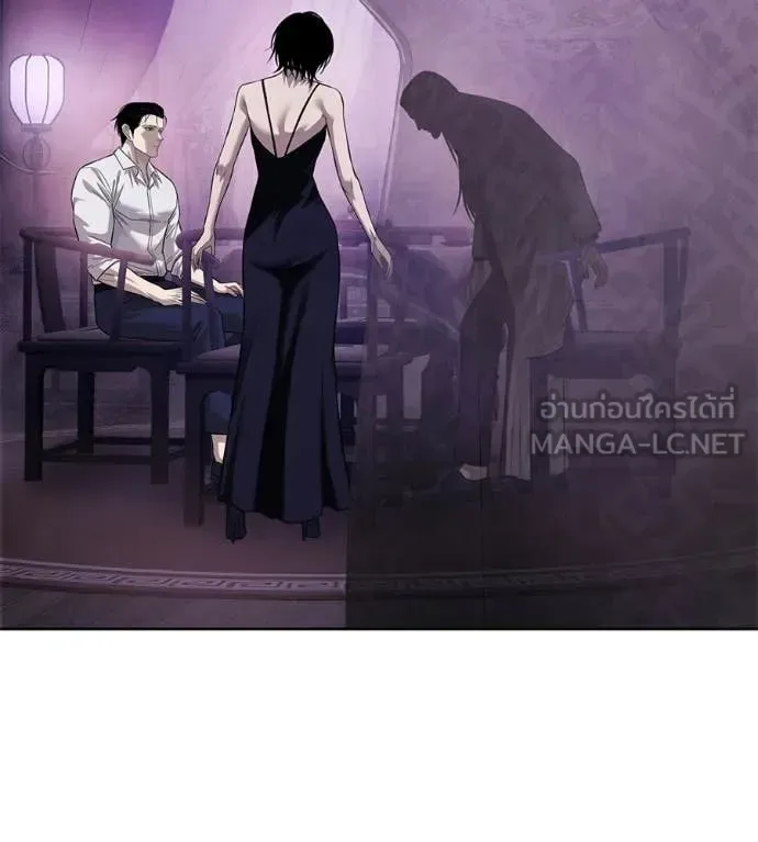 Red Shirt มัจจุราชชุดแดง ตอนที่ 30 หน้า 95