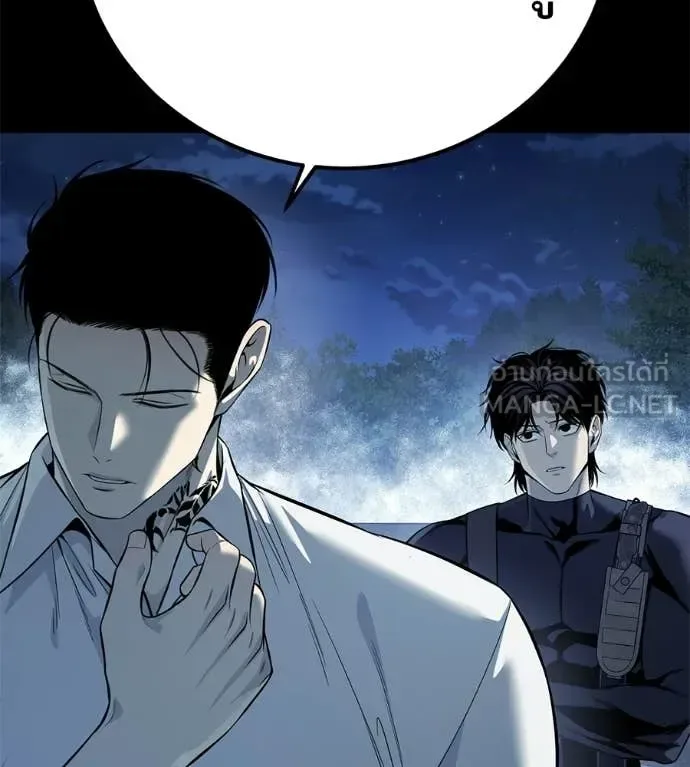 Red Shirt มัจจุราชชุดแดง ตอนที่ 31 หน้า 103