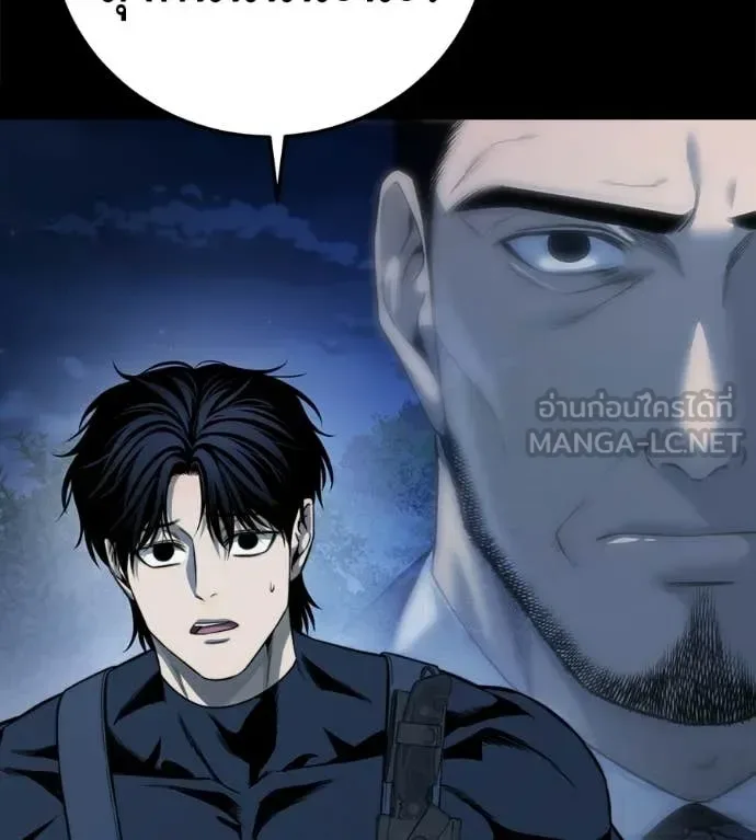 Red Shirt มัจจุราชชุดแดง ตอนที่ 31 หน้า 109