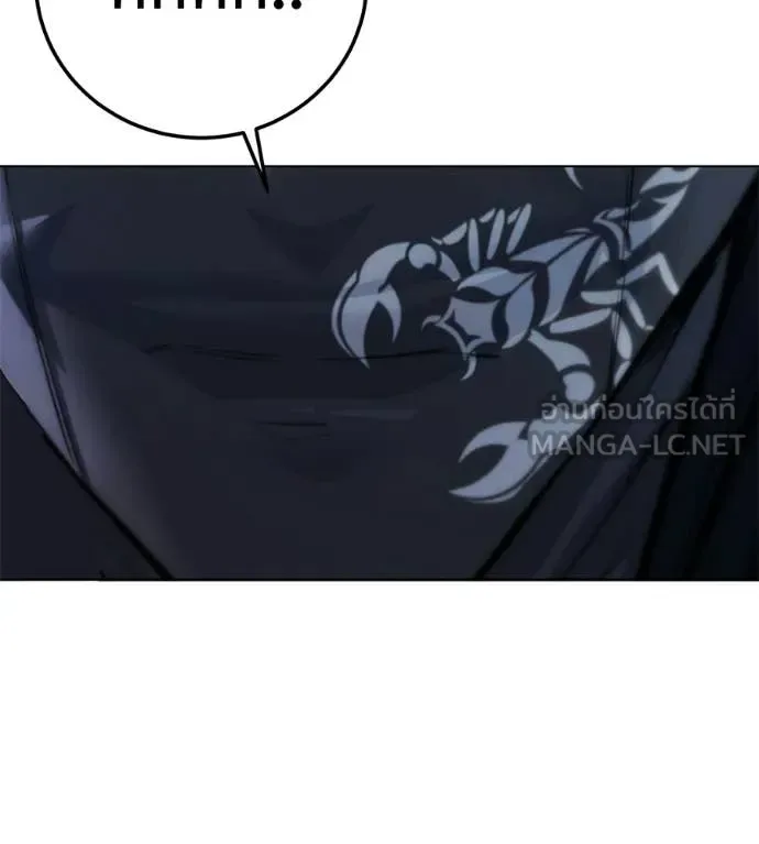 Red Shirt มัจจุราชชุดแดง ตอนที่ 31 หน้า 114