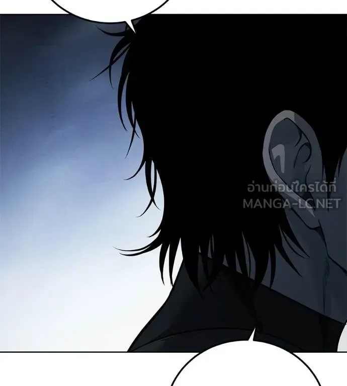 Red Shirt มัจจุราชชุดแดง ตอนที่ 31 หน้า 124