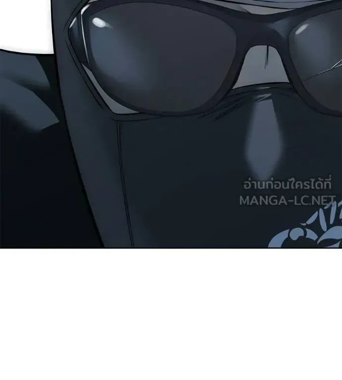 Red Shirt มัจจุราชชุดแดง ตอนที่ 31 หน้า 126