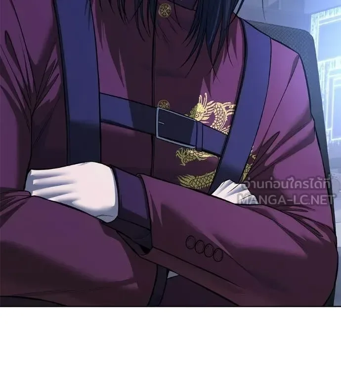 Red Shirt มัจจุราชชุดแดง ตอนที่ 31 หน้า 149