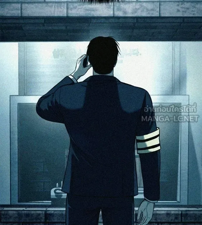 Red Shirt มัจจุราชชุดแดง ตอนที่ 31 หน้า 15