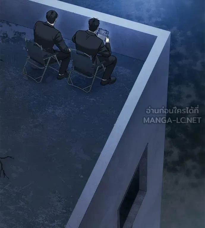 Red Shirt มัจจุราชชุดแดง ตอนที่ 31 หน้า 153