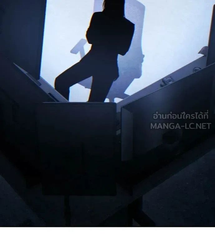 Red Shirt มัจจุราชชุดแดง ตอนที่ 31 หน้า 170