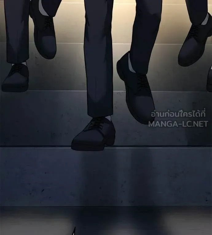 Red Shirt มัจจุราชชุดแดง ตอนที่ 31 หน้า 177