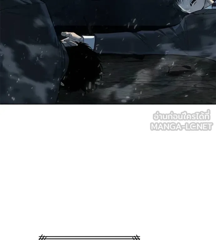 Red Shirt มัจจุราชชุดแดง ตอนที่ 31 หน้า 29