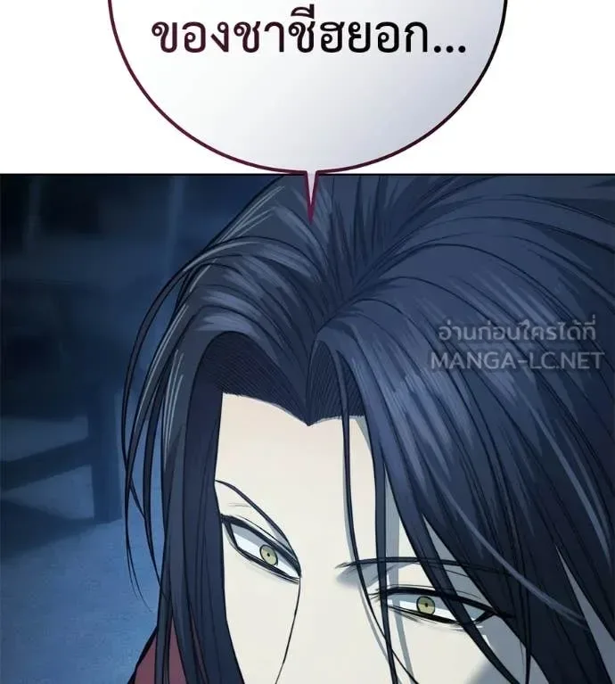 Red Shirt มัจจุราชชุดแดง ตอนที่ 31 หน้า 4