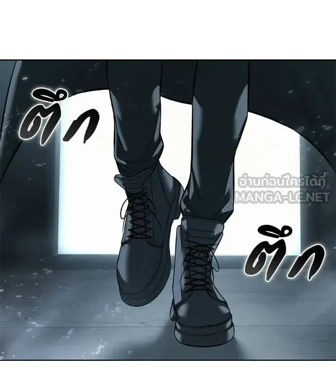 Red Shirt มัจจุราชชุดแดง ตอนที่ 31 หน้า 42