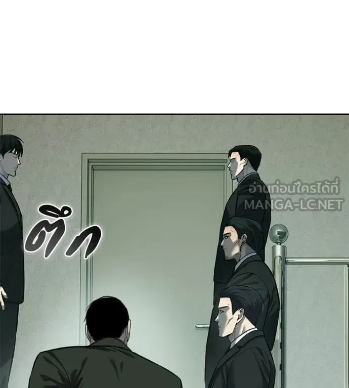 Red Shirt มัจจุราชชุดแดง ตอนที่ 31 หน้า 51
