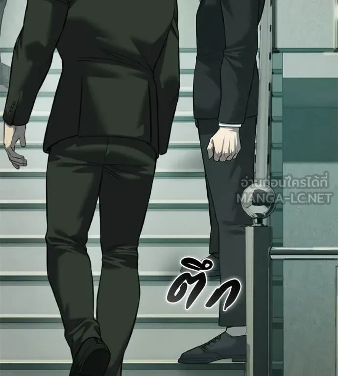 Red Shirt มัจจุราชชุดแดง ตอนที่ 31 หน้า 52