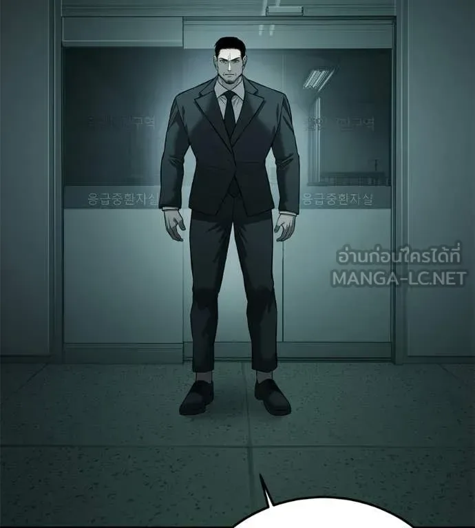 Red Shirt มัจจุราชชุดแดง ตอนที่ 31 หน้า 63