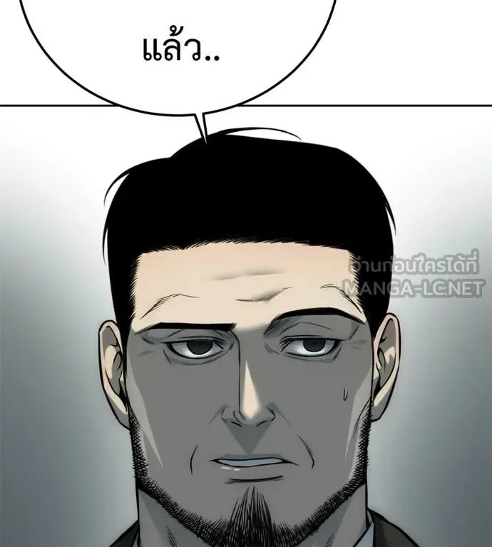 Red Shirt มัจจุราชชุดแดง ตอนที่ 31 หน้า 65