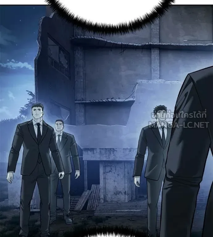 Red Shirt มัจจุราชชุดแดง ตอนที่ 31 หน้า 7