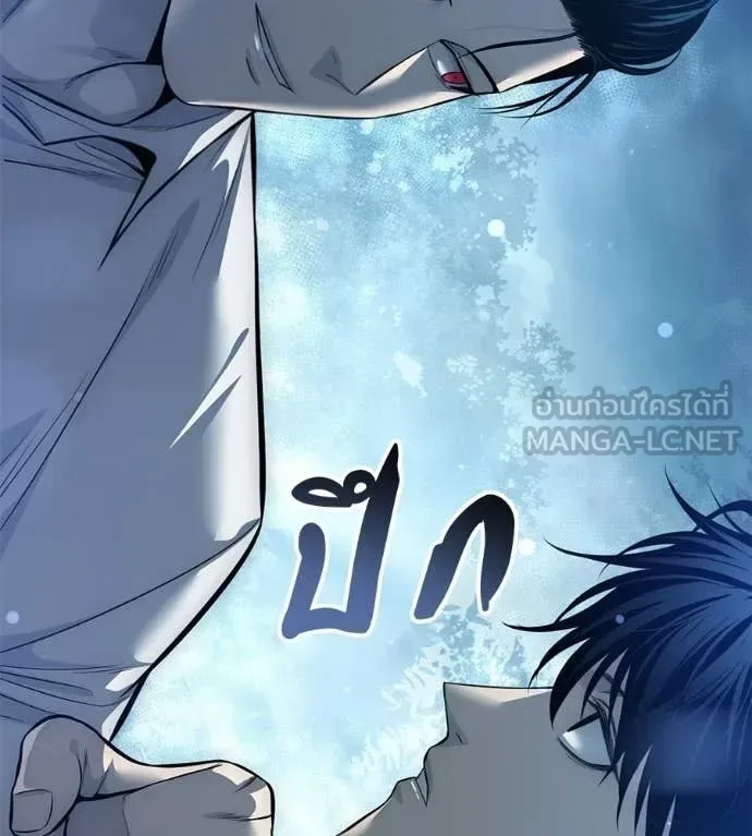 Red Shirt มัจจุราชชุดแดง ตอนที่ 31 หน้า 99