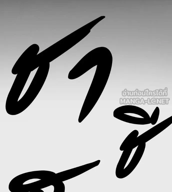 Red Shirt มัจจุราชชุดแดง ตอนที่ 32 หน้า 103