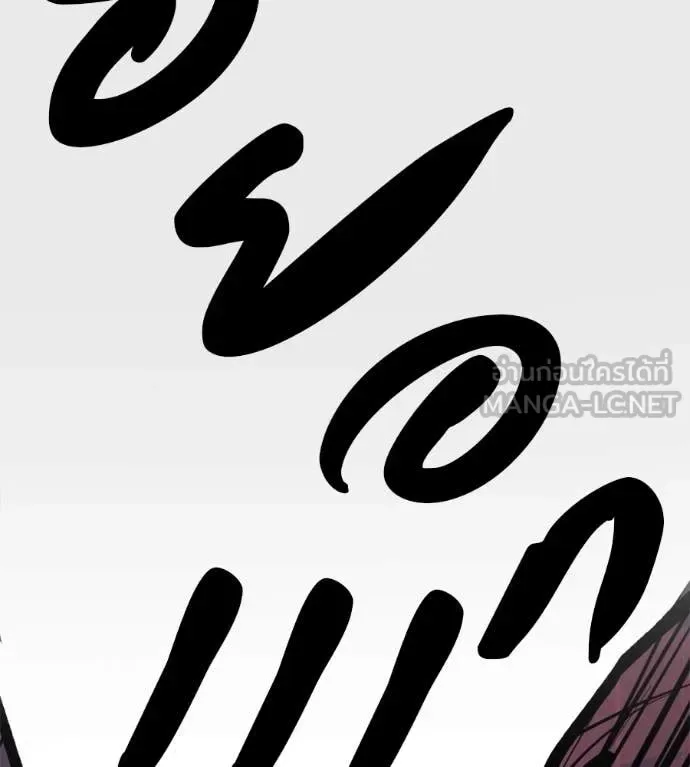 Red Shirt มัจจุราชชุดแดง ตอนที่ 32 หน้า 104