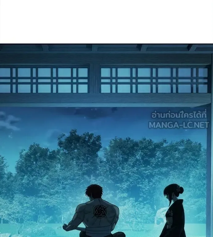 Red Shirt มัจจุราชชุดแดง ตอนที่ 32 หน้า 113