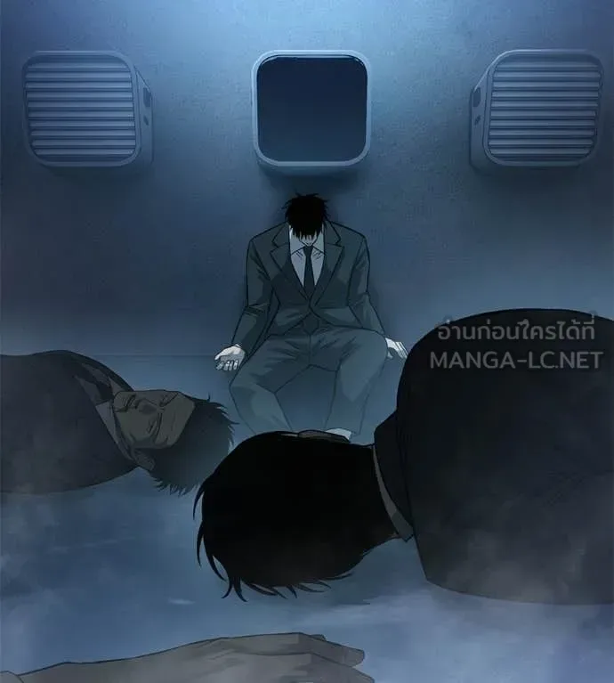 Red Shirt มัจจุราชชุดแดง ตอนที่ 32 หน้า 123