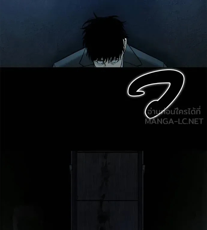 Red Shirt มัจจุราชชุดแดง ตอนที่ 32 หน้า 125