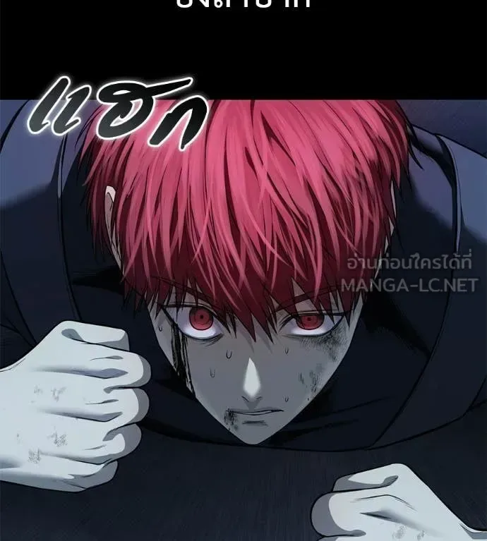 Red Shirt มัจจุราชชุดแดง ตอนที่ 32 หน้า 129