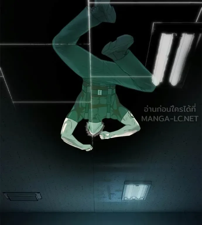 Red Shirt มัจจุราชชุดแดง ตอนที่ 32 หน้า 133