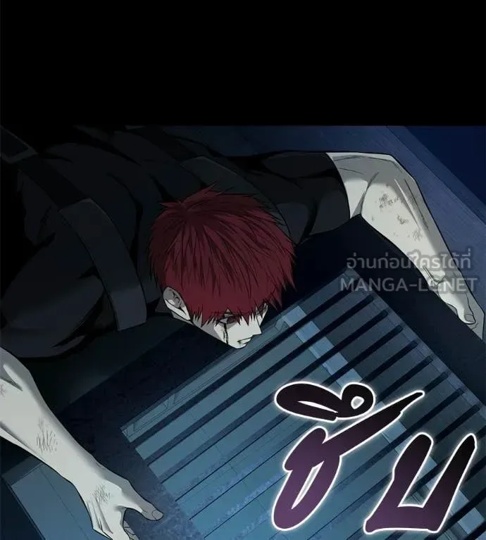 Red Shirt มัจจุราชชุดแดง ตอนที่ 32 หน้า 137
