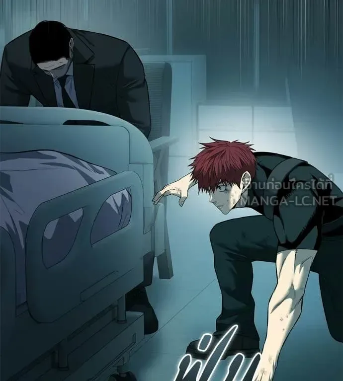 Red Shirt มัจจุราชชุดแดง ตอนที่ 32 หน้า 143