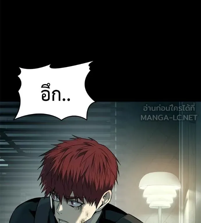 Red Shirt มัจจุราชชุดแดง ตอนที่ 32 หน้า 146