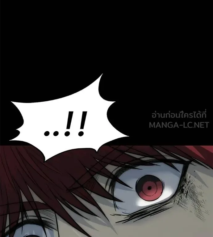 Red Shirt มัจจุราชชุดแดง ตอนที่ 32 หน้า 148
