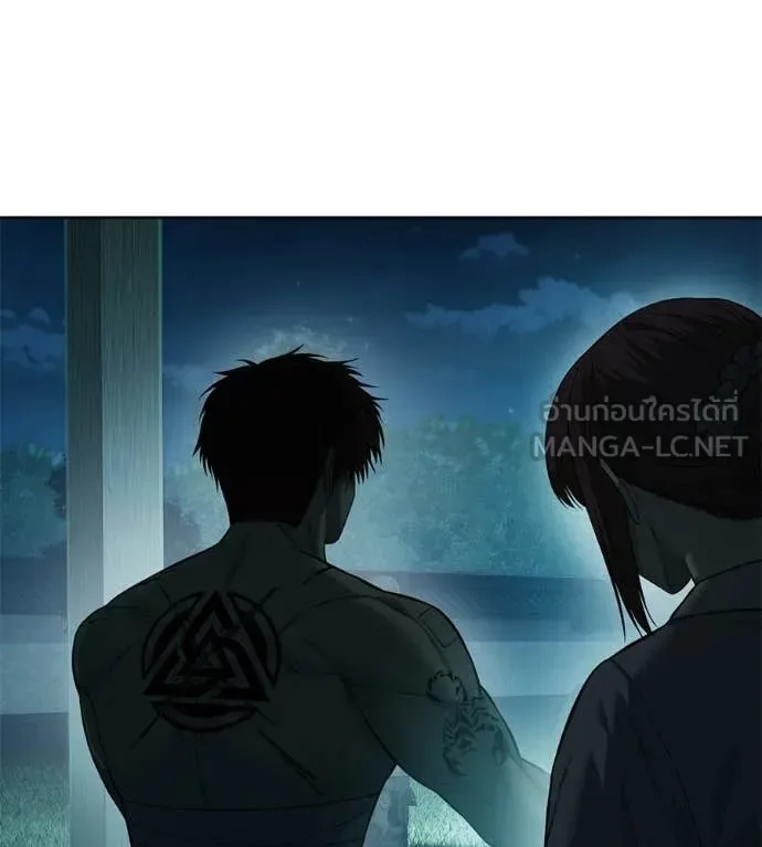Red Shirt มัจจุราชชุดแดง ตอนที่ 32 หน้า 162