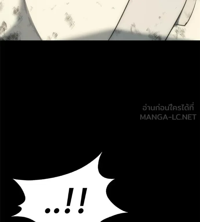 Red Shirt มัจจุราชชุดแดง ตอนที่ 32 หน้า 185