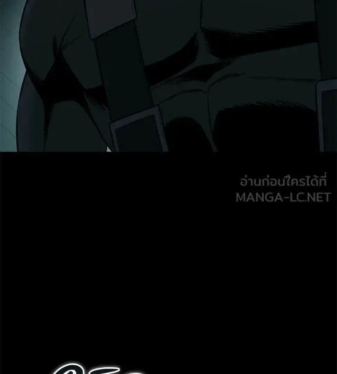 Red Shirt มัจจุราชชุดแดง ตอนที่ 32 หน้า 187