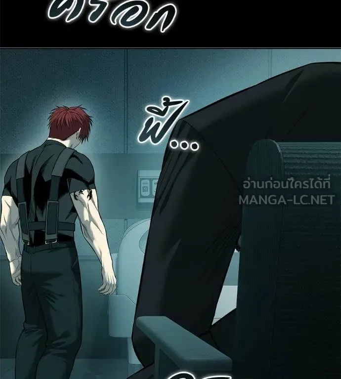 Red Shirt มัจจุราชชุดแดง ตอนที่ 32 หน้า 188