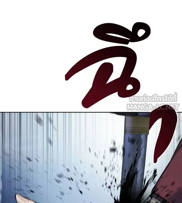 Red Shirt มัจจุราชชุดแดง ตอนที่ 32 หน้า 20