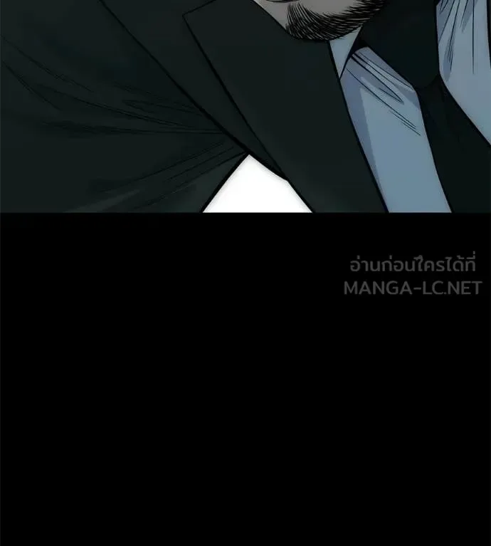 Red Shirt มัจจุราชชุดแดง ตอนที่ 32 หน้า 200