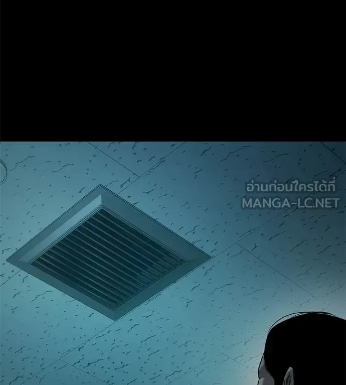 Red Shirt มัจจุราชชุดแดง ตอนที่ 32 หน้า 203